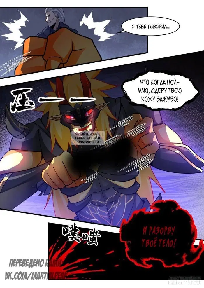 Page 12.000