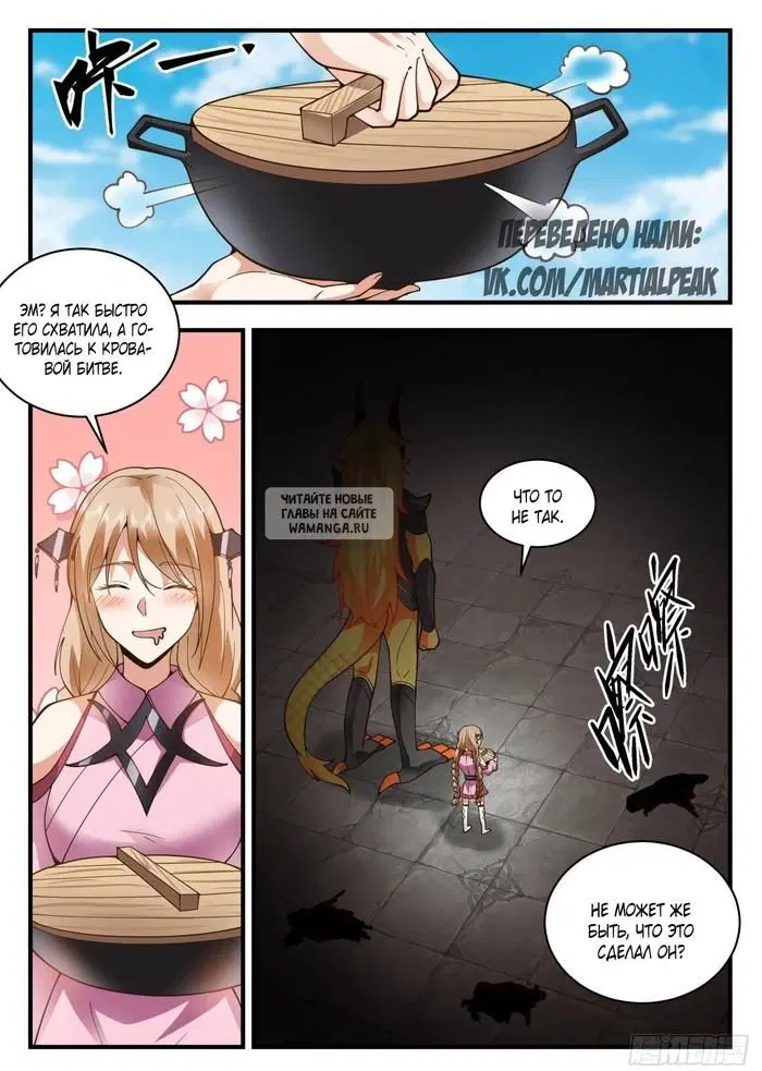 Page 12.000