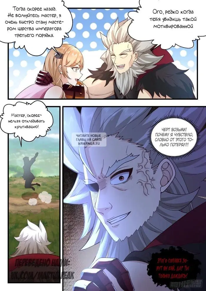 Page 12.000