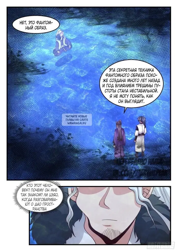 Page 12.000