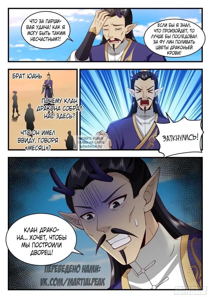Page 12.000