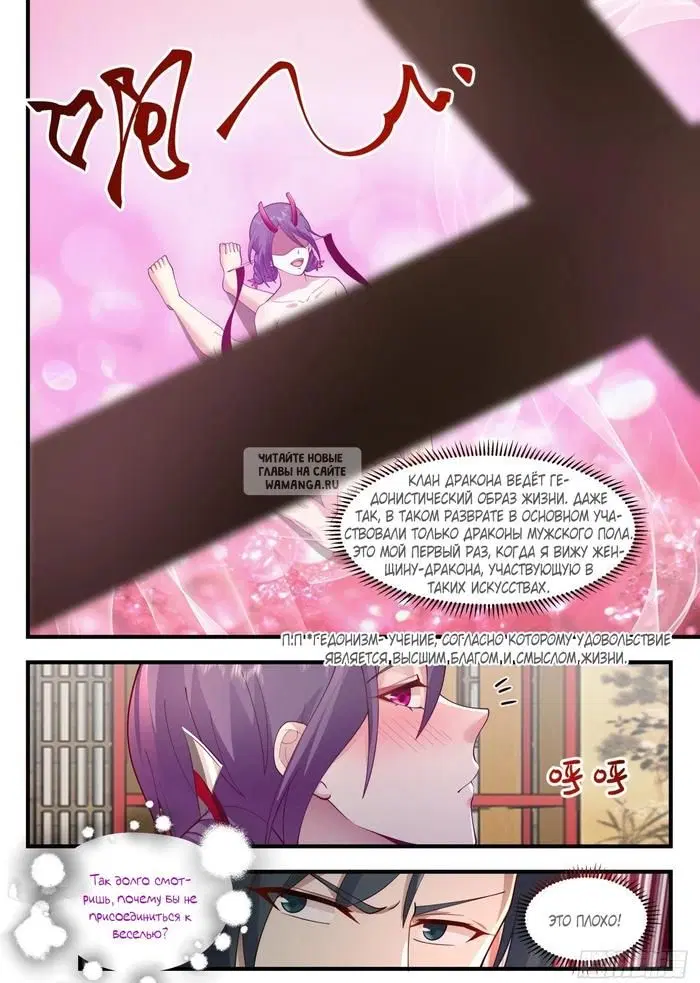 Page 12.000