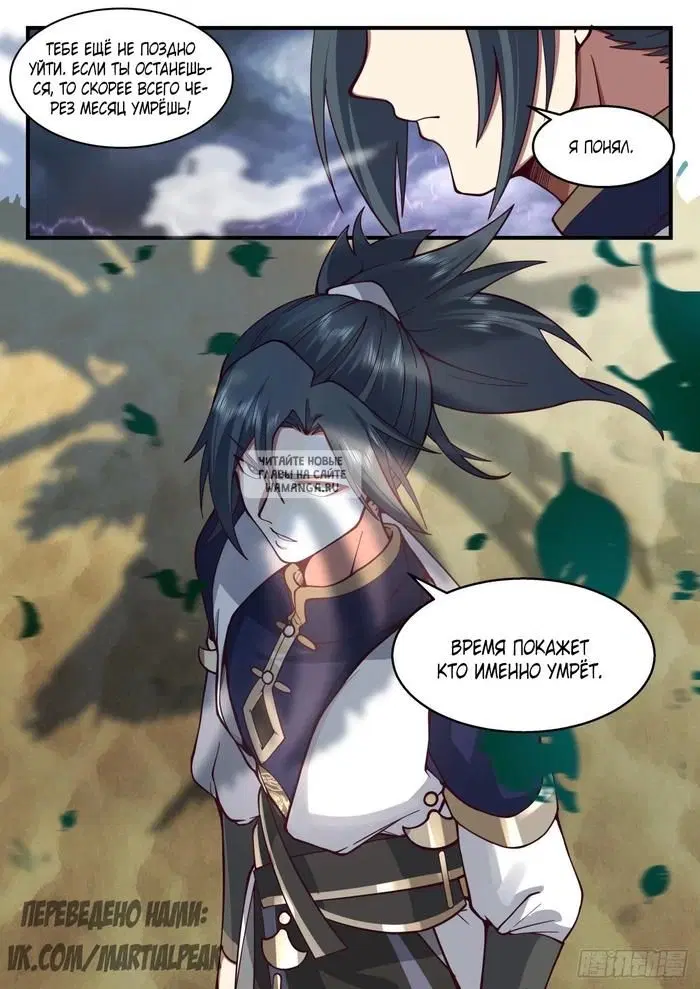 Page 12.000