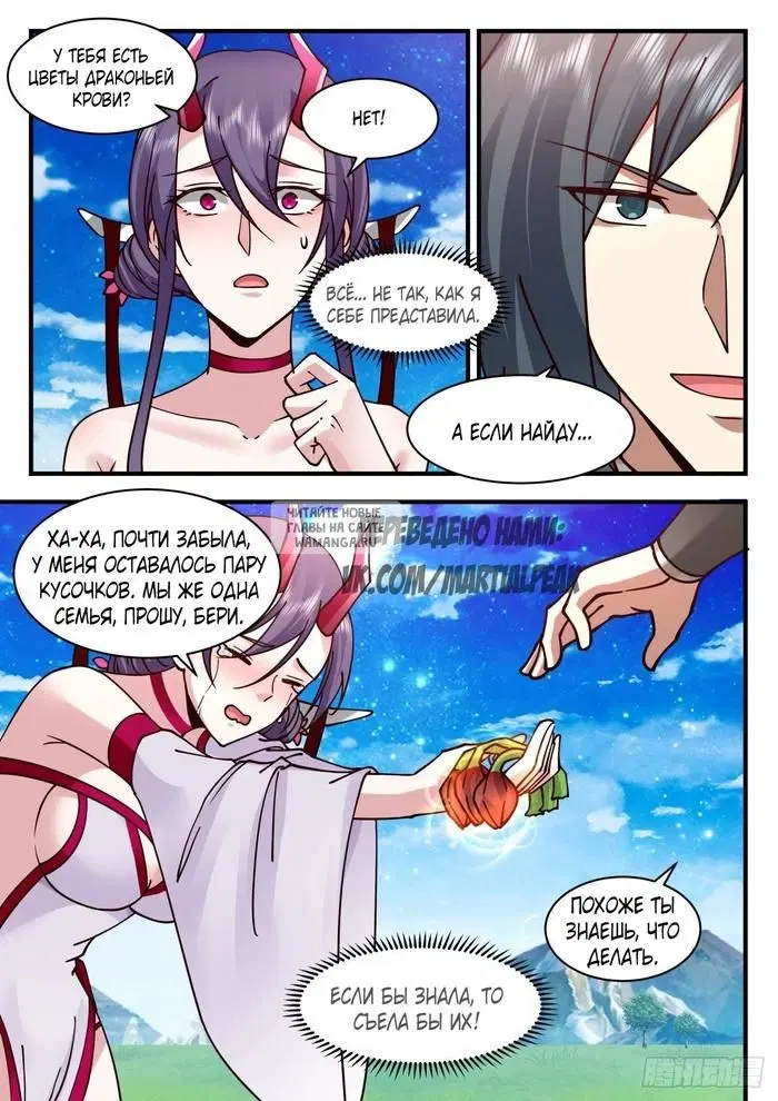 Page 12.000