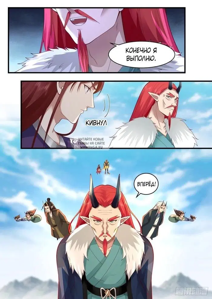 Page 12.000