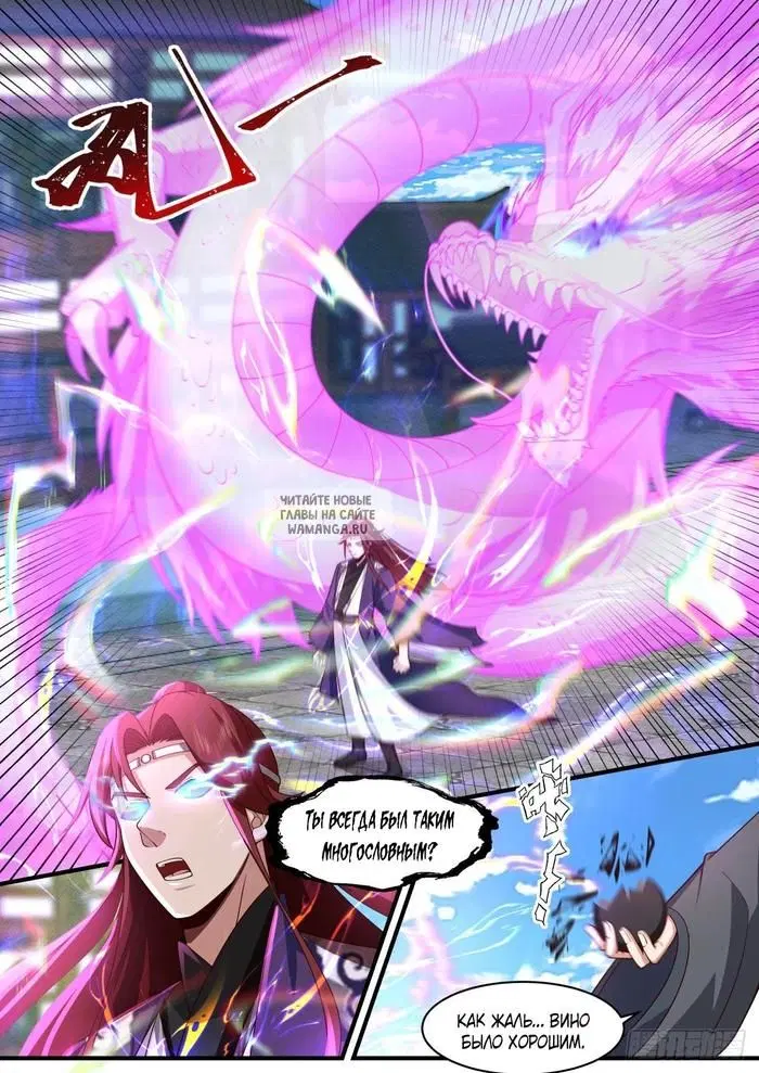 Page 12.000