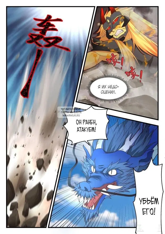 Page 12.000