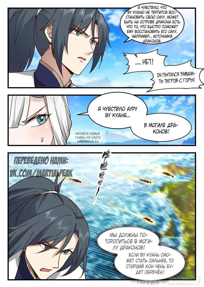 Page 12.000