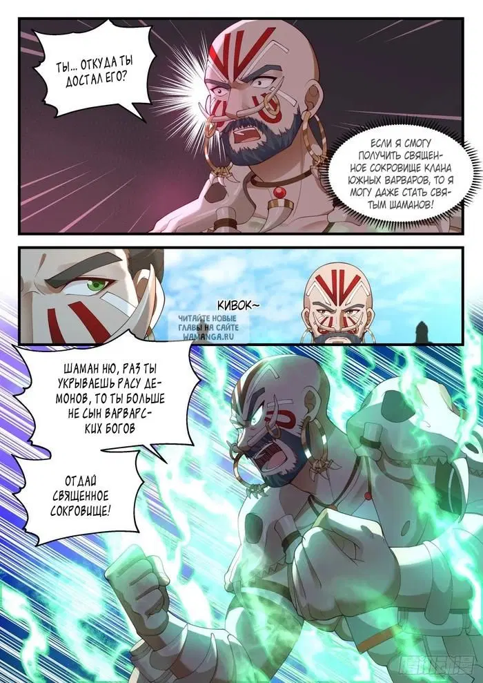 Page 12.000