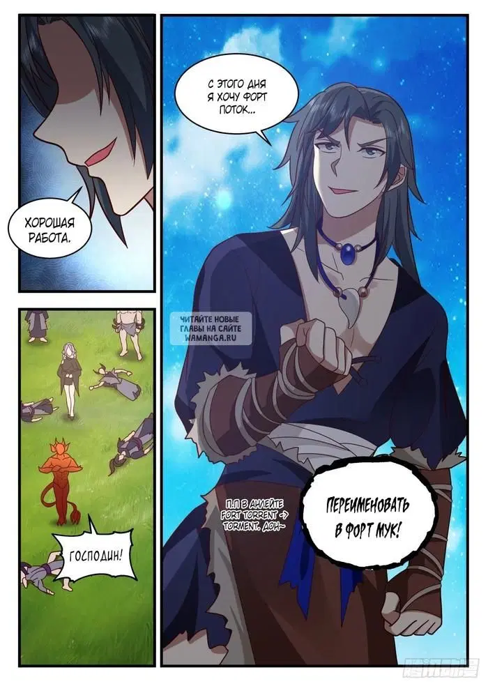 Page 12.000