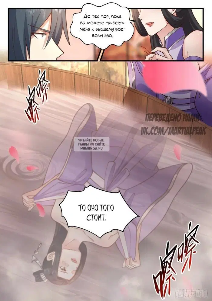 Page 12.000