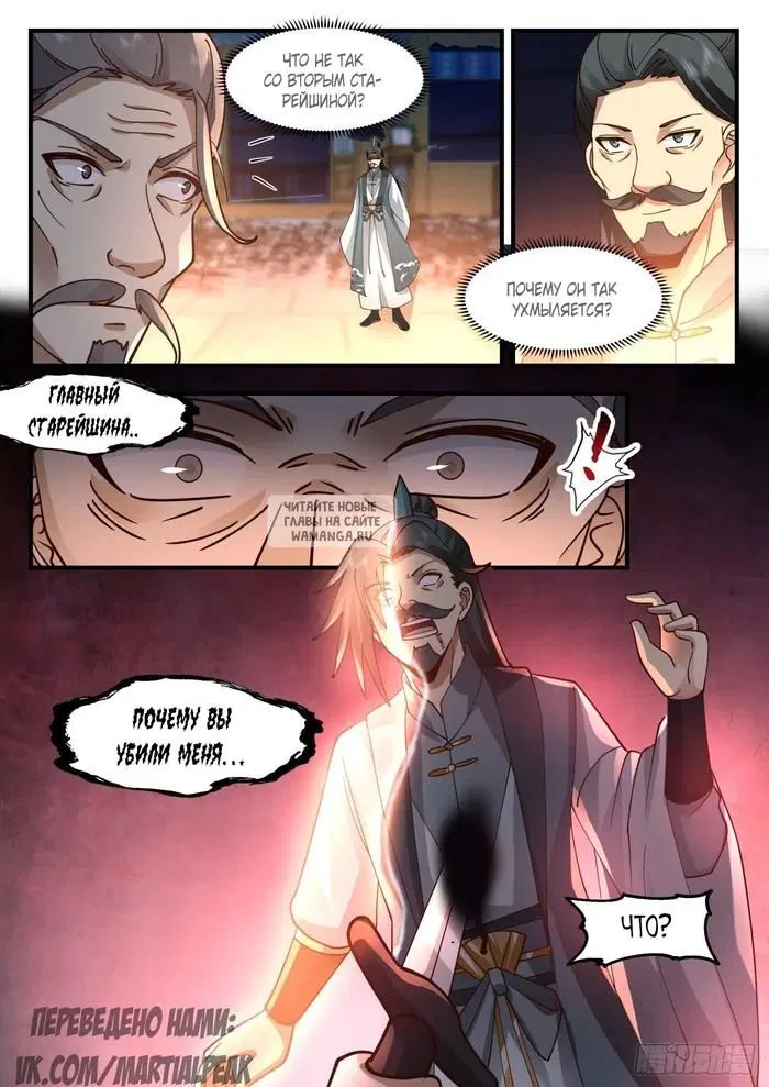 Page 12.000