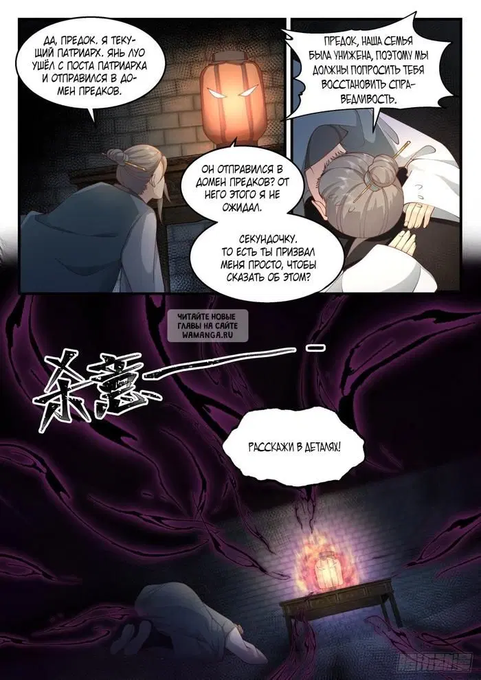 Page 12.000