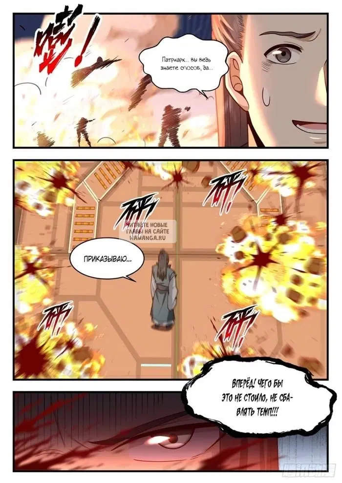 Page 12.000