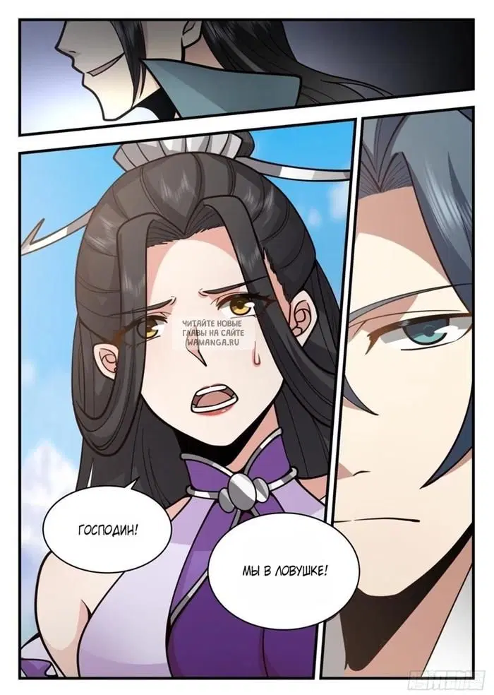 Page 12.000
