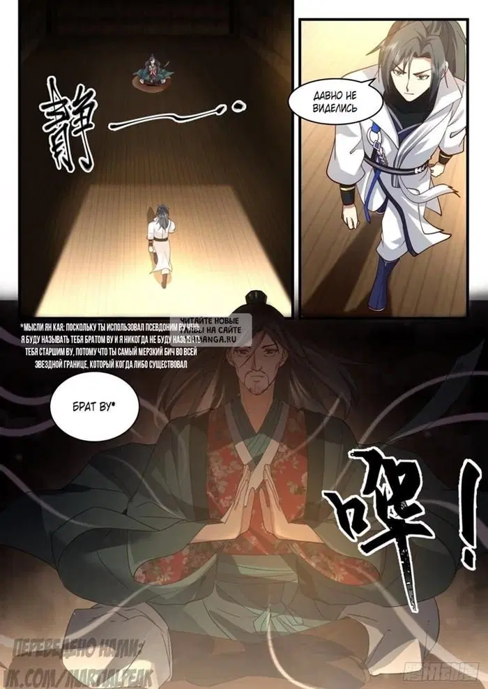 Page 12.000