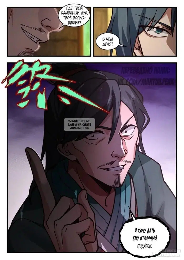 Page 12.000