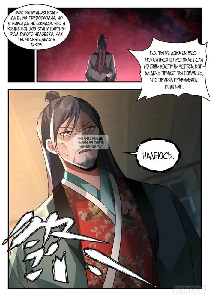 Page 12.000
