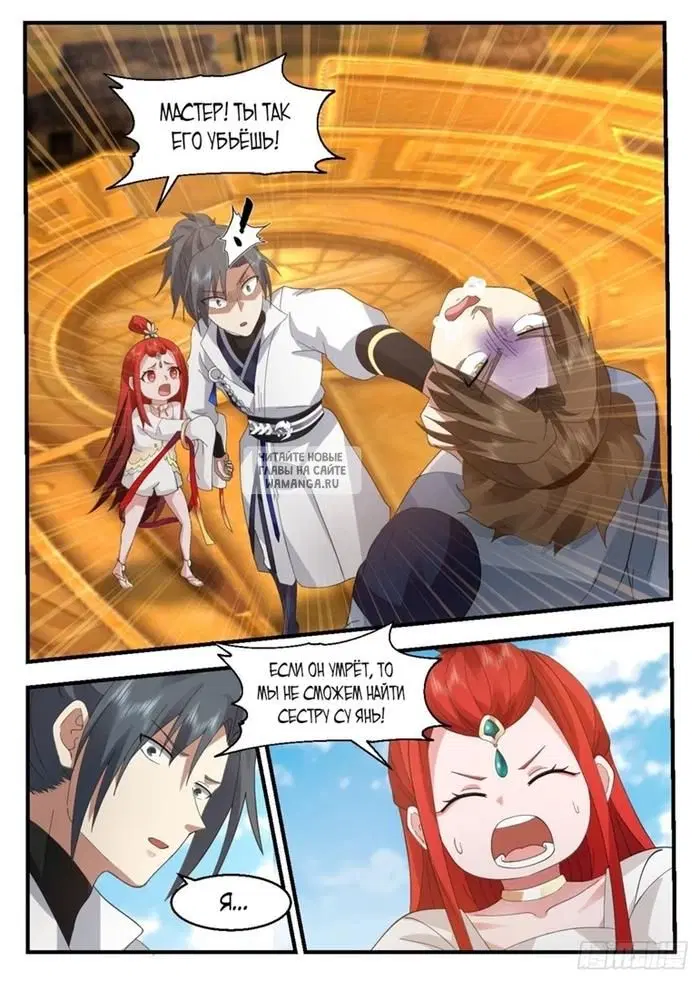 Page 12.000