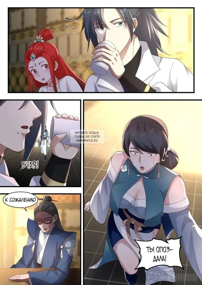 Page 12.000