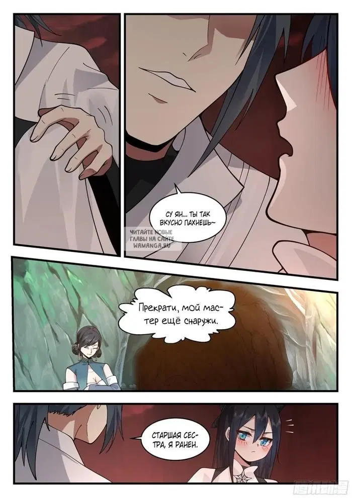 Page 12.000