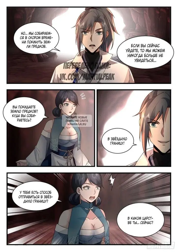 Page 12.000