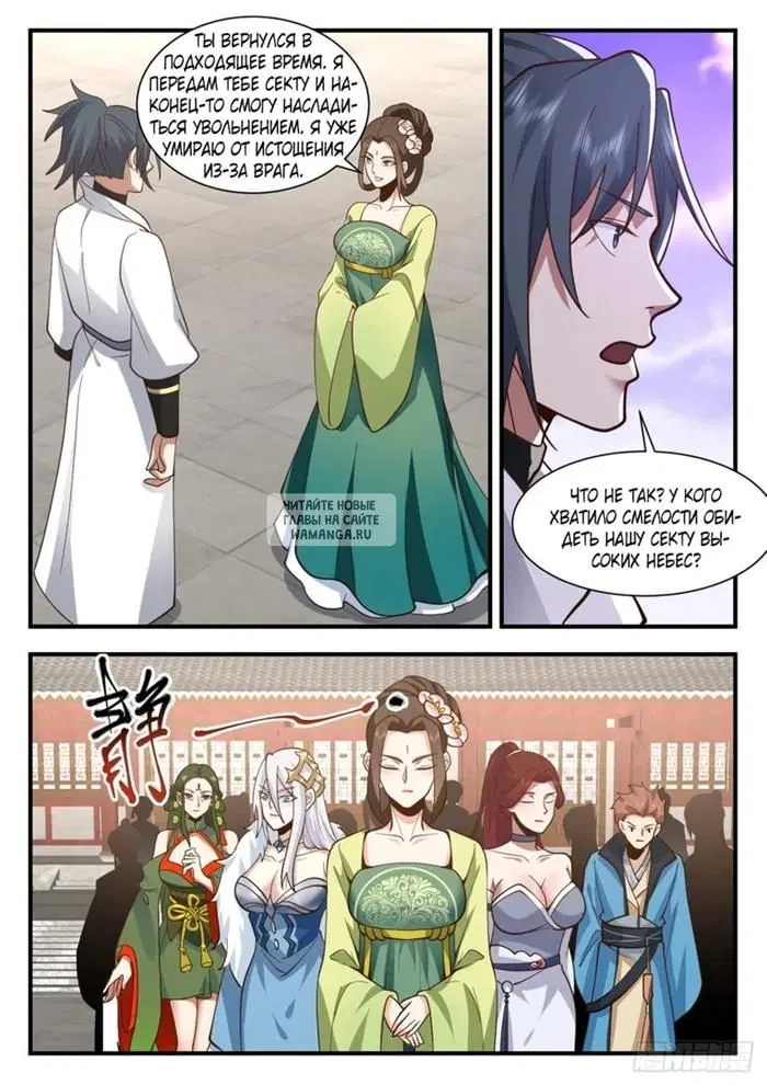 Page 12.000
