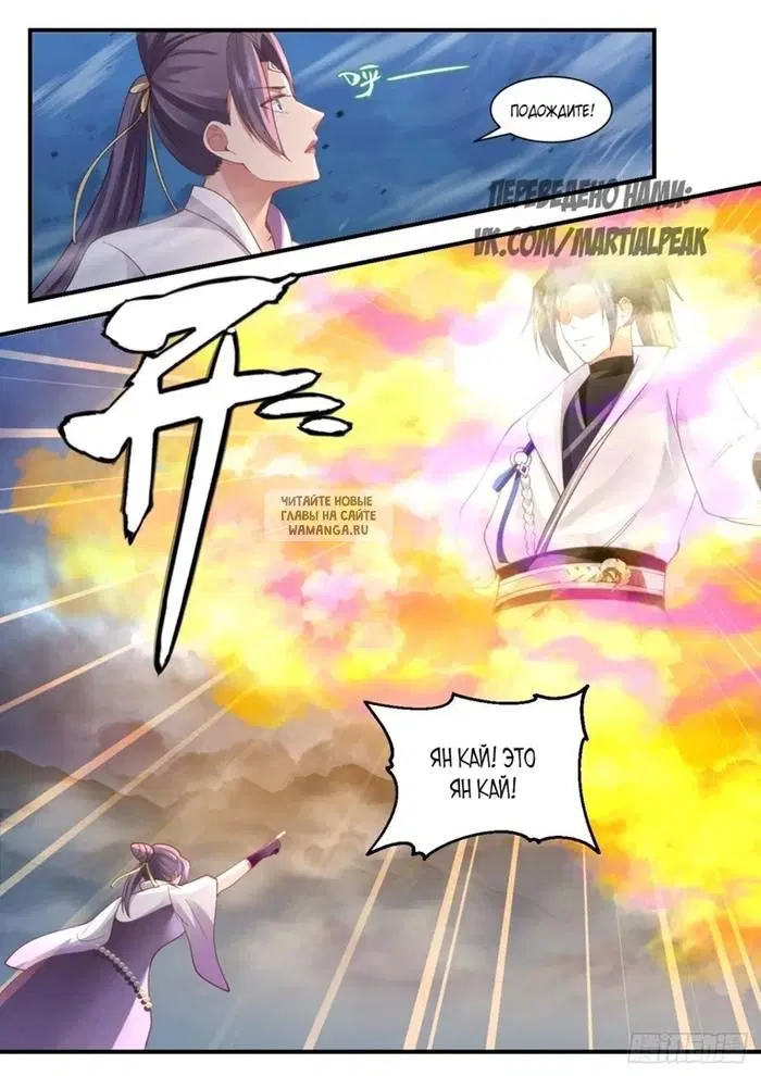 Page 12.000