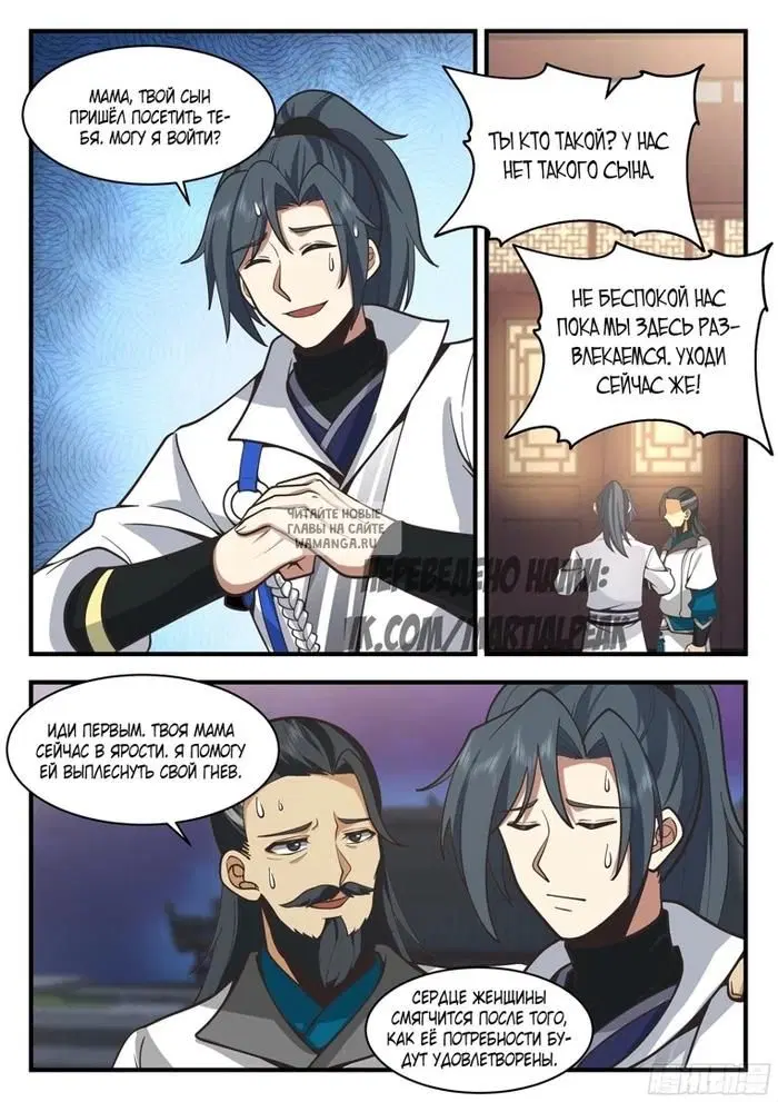 Page 12.000