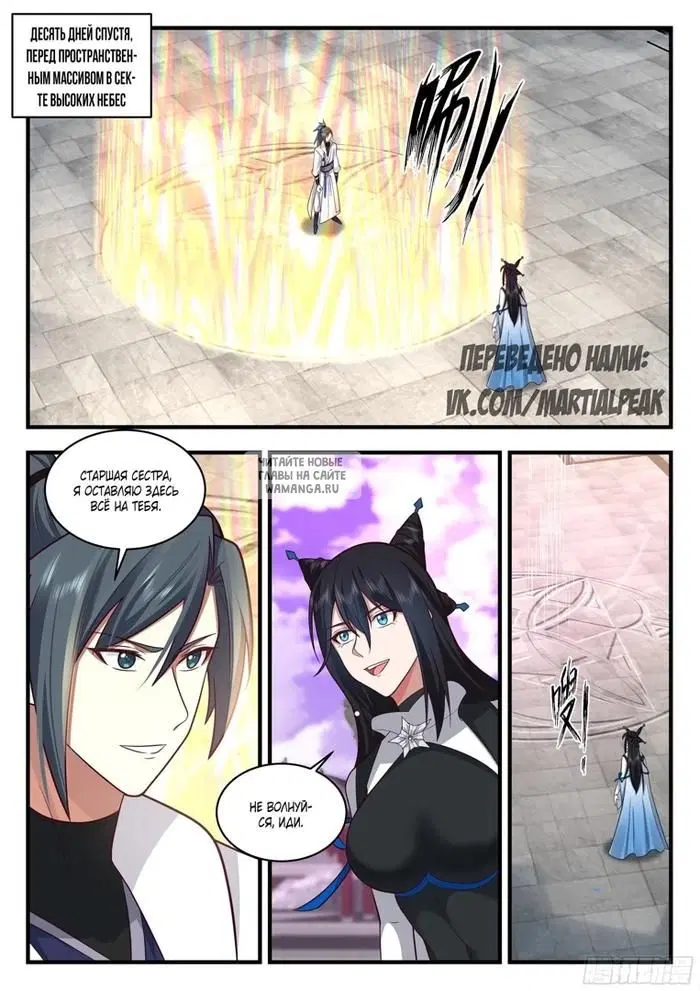 Page 12.000