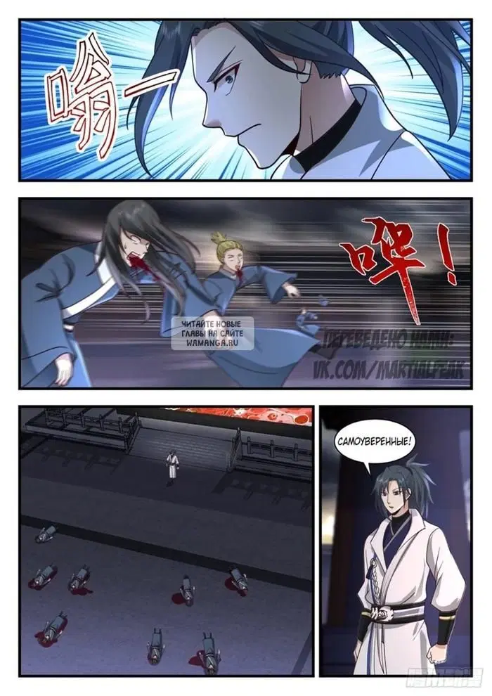 Page 12.000