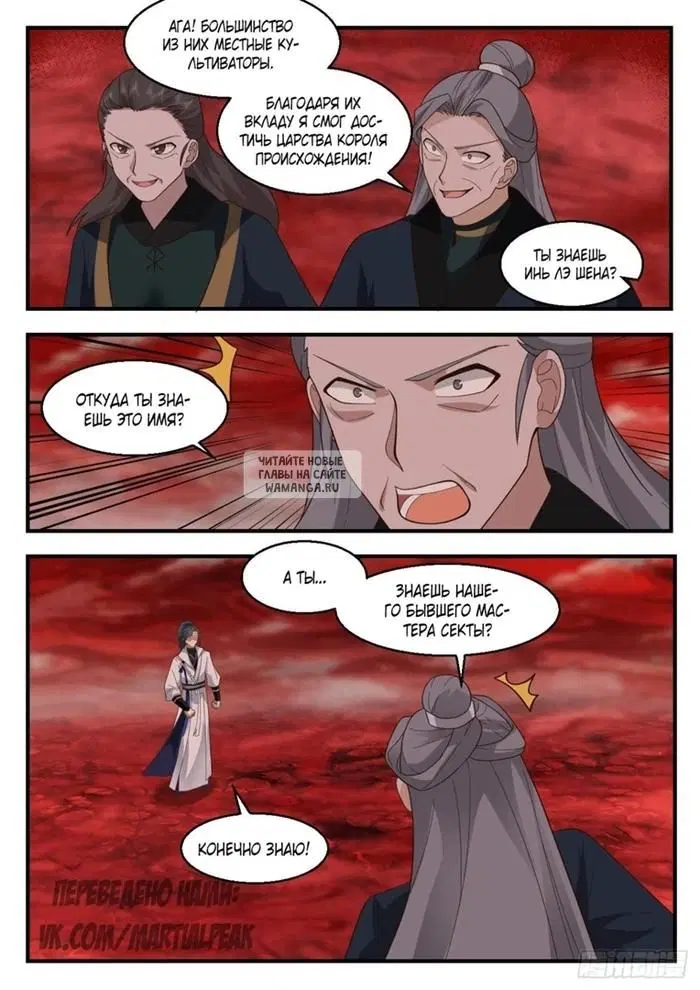 Page 12.000