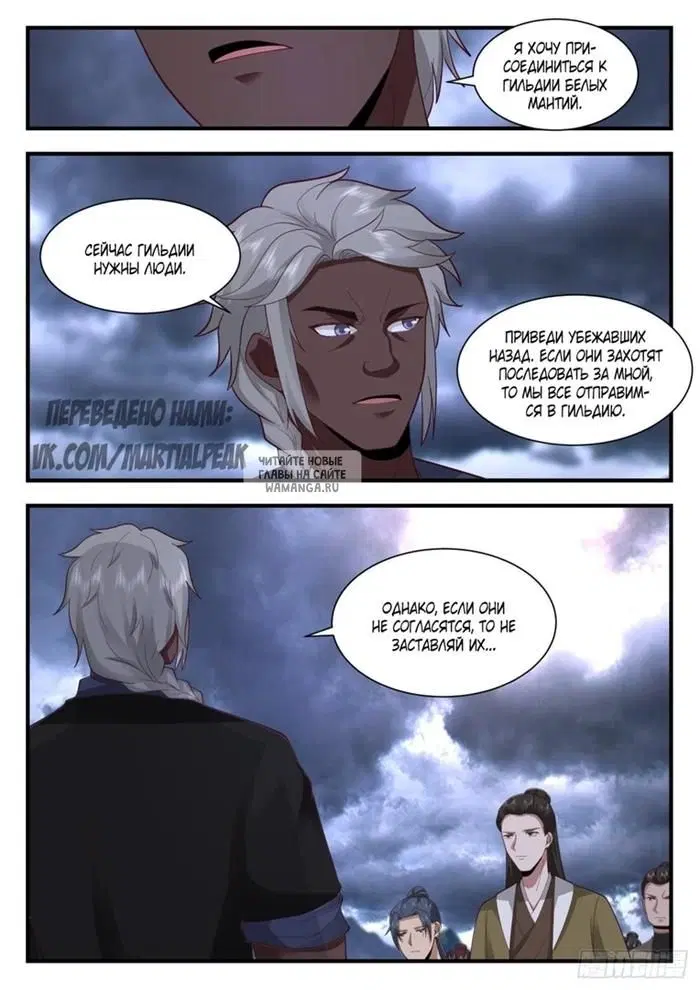 Page 12.000
