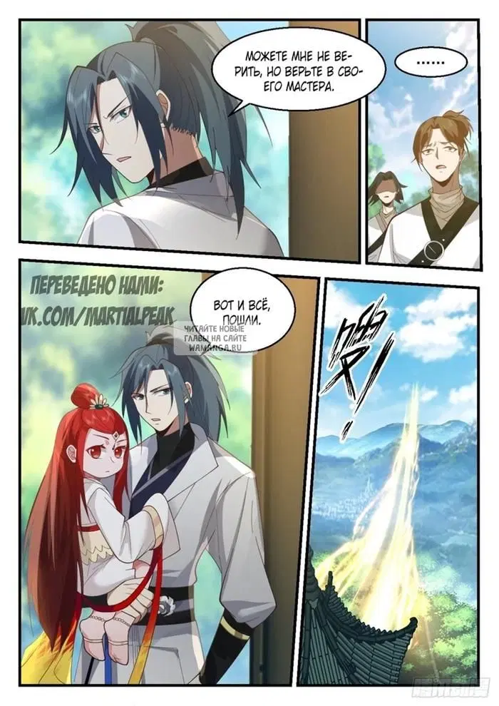 Page 12.000