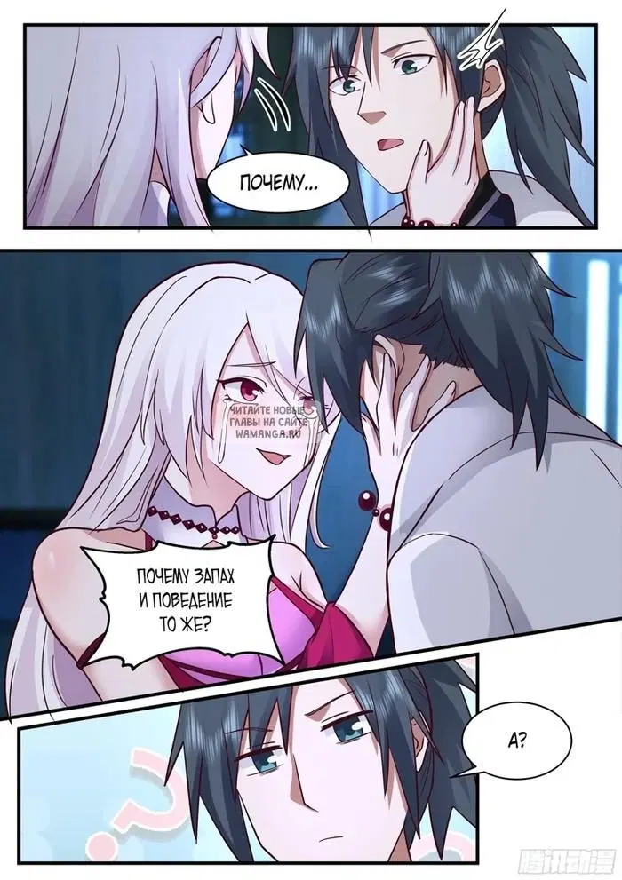 Page 12.000