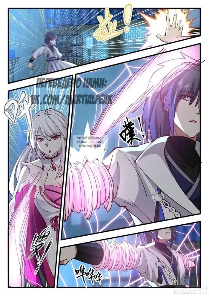 Page 12.000
