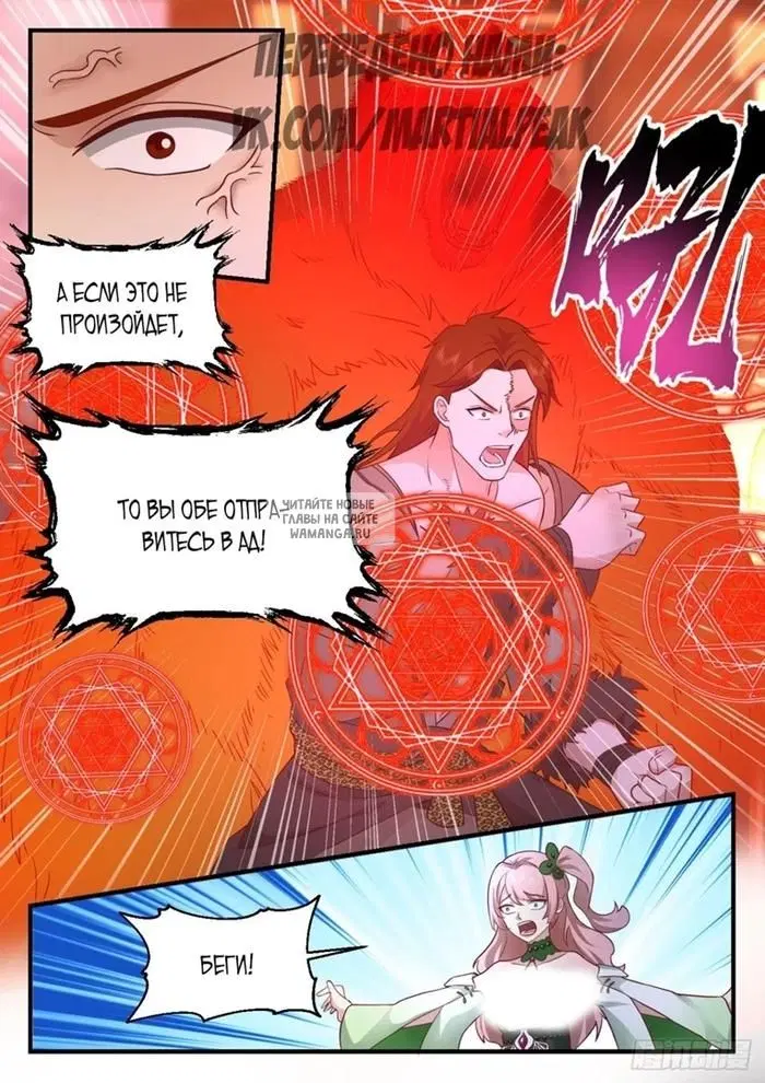 Page 12.000