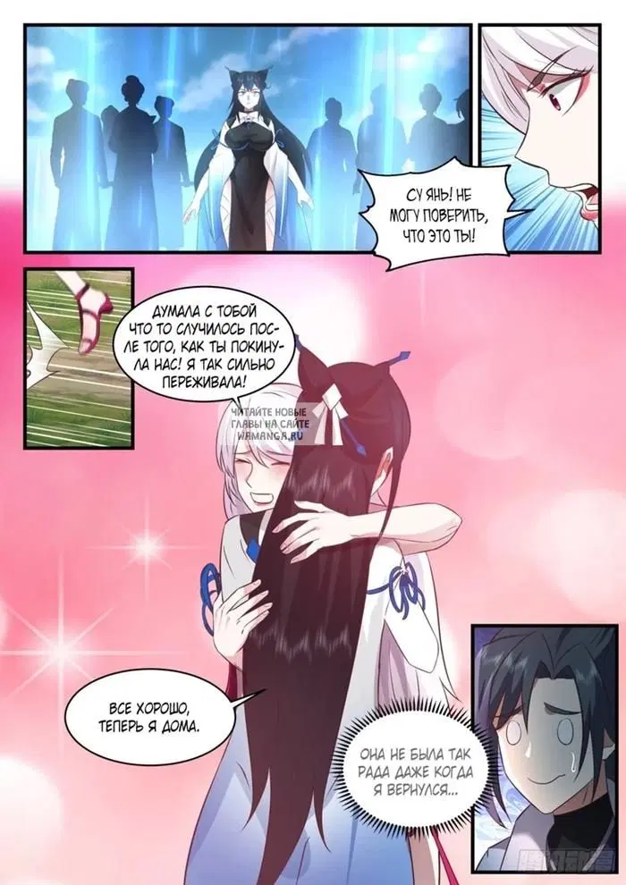 Page 12.000