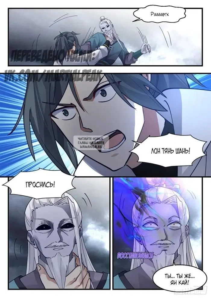 Page 12.000