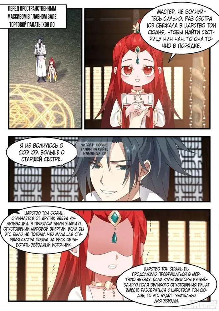 Page 12.000
