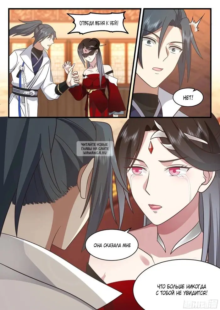 Page 12.000