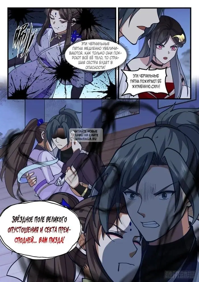 Page 12.000