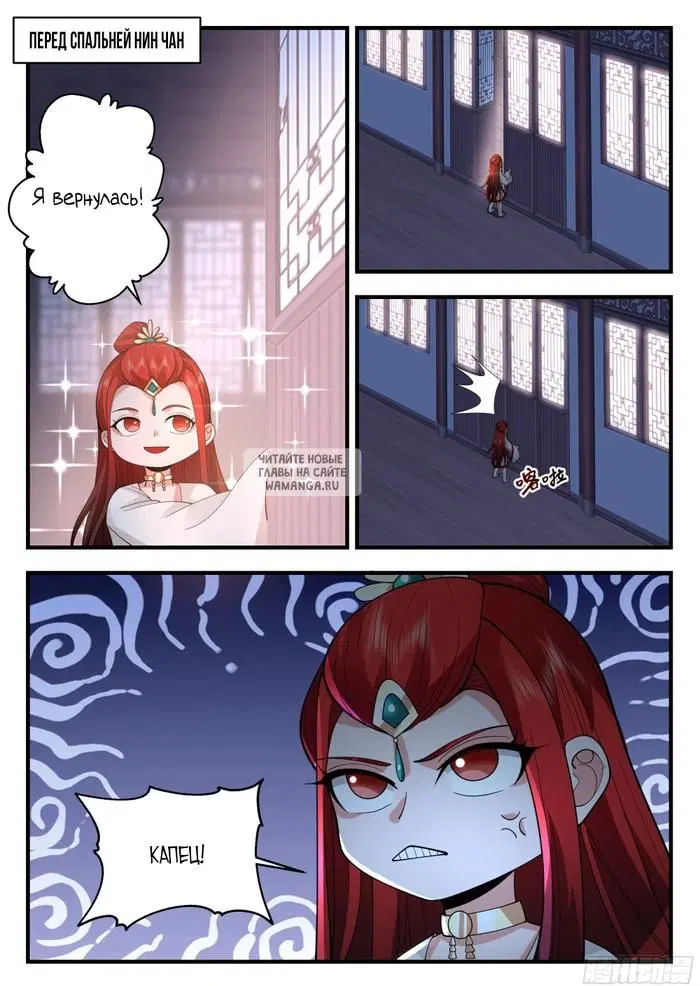 Page 12.000