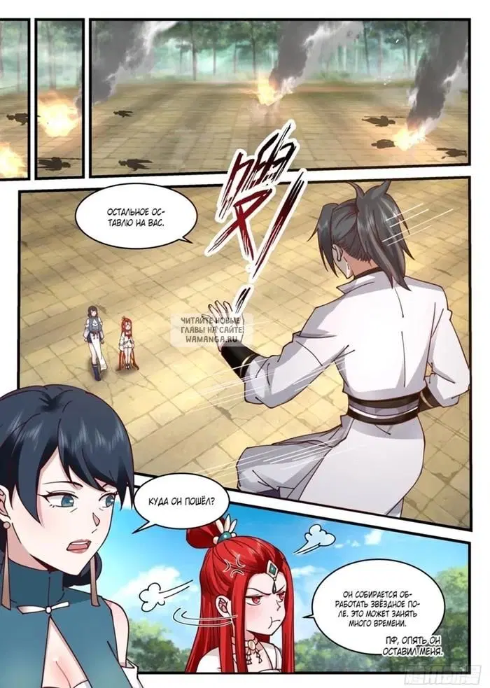 Page 12.000