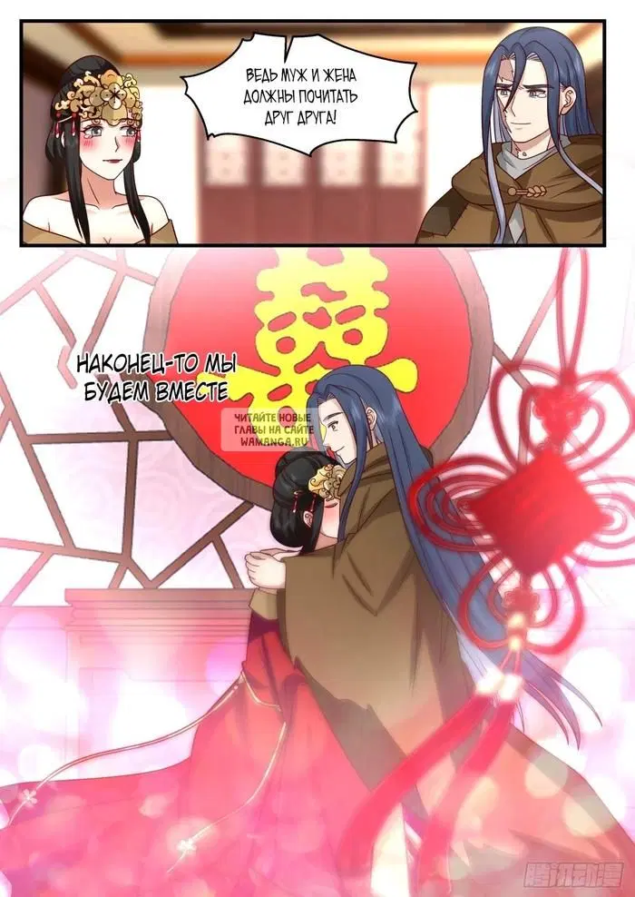 Page 12.000