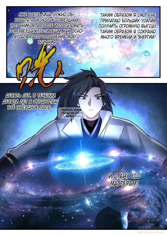 Page 12.000