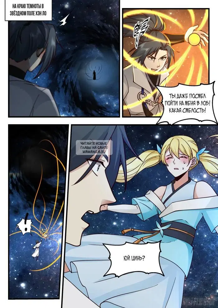 Page 12.000