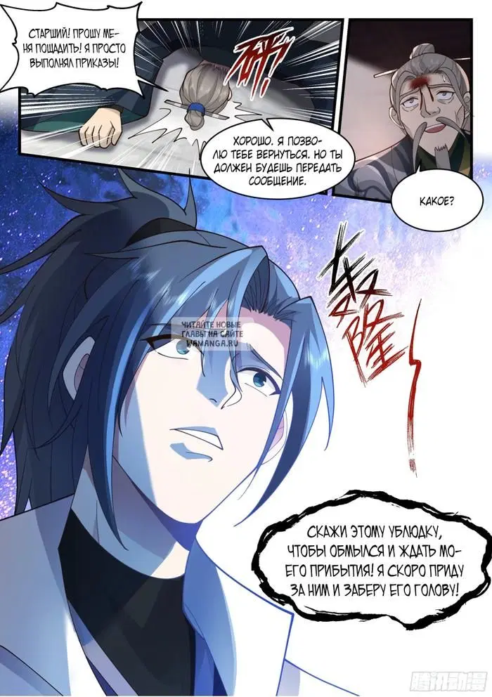 Page 12.000