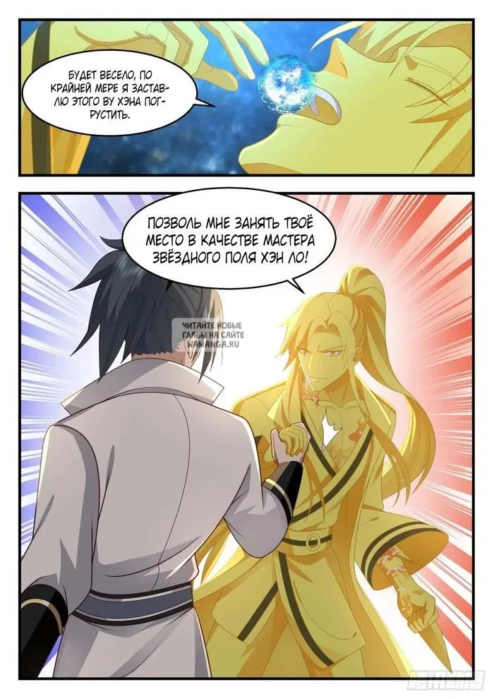 Page 12.000