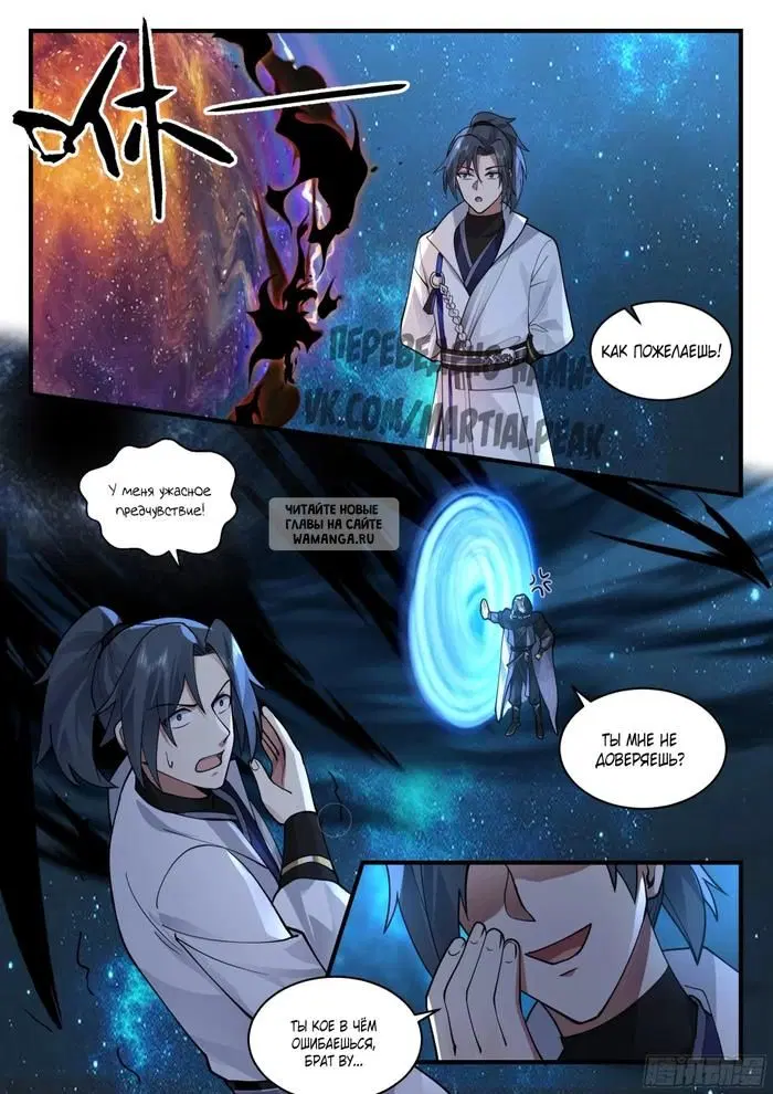 Page 12.000